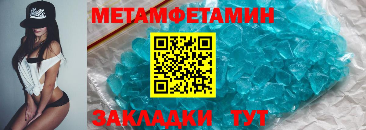 Каспийск  АМФ  АМФЕТАМИН  Вход с VPN  АМФ VHQ 