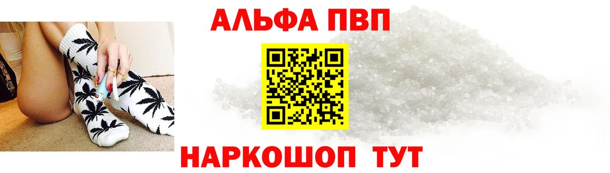 Амфетамин Каспийск