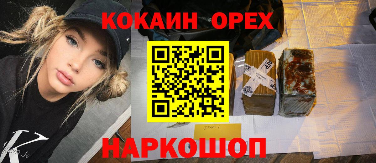 Cocaine Columbia  Вход с VPN  дарнет шоп  Каспийск  Cocaine 98% 