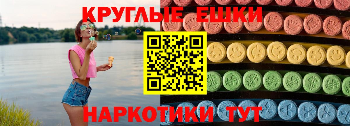 Ecstasy DUBAI  Вход с VPN  darknet как зайти  Каспийск  Экстази 