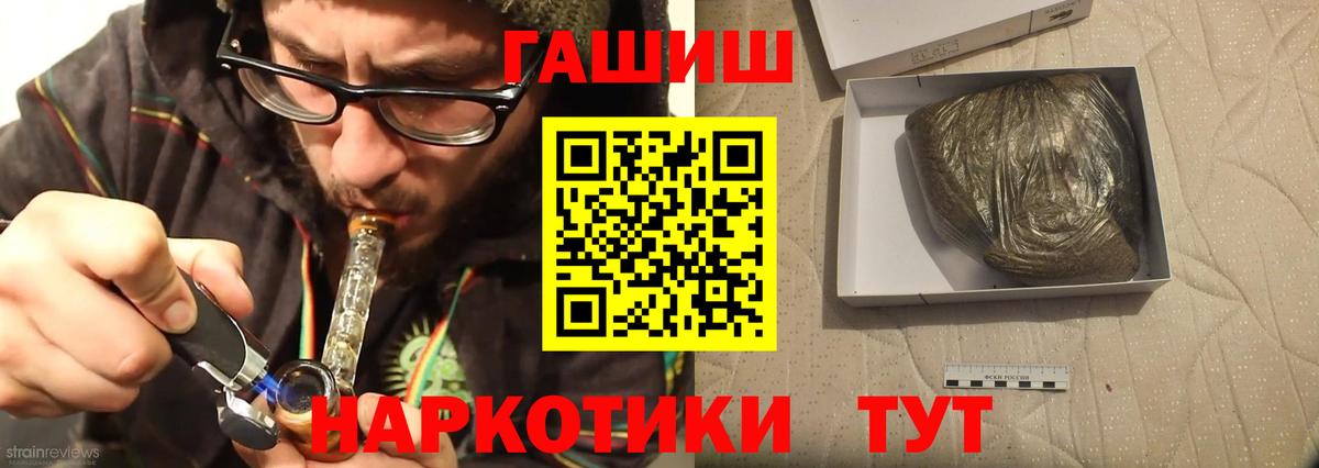 МАРИХУАНА  Cocaine  Каспийск  Меф МЯУ МЯУ   Гашиш  Вход с VPN 