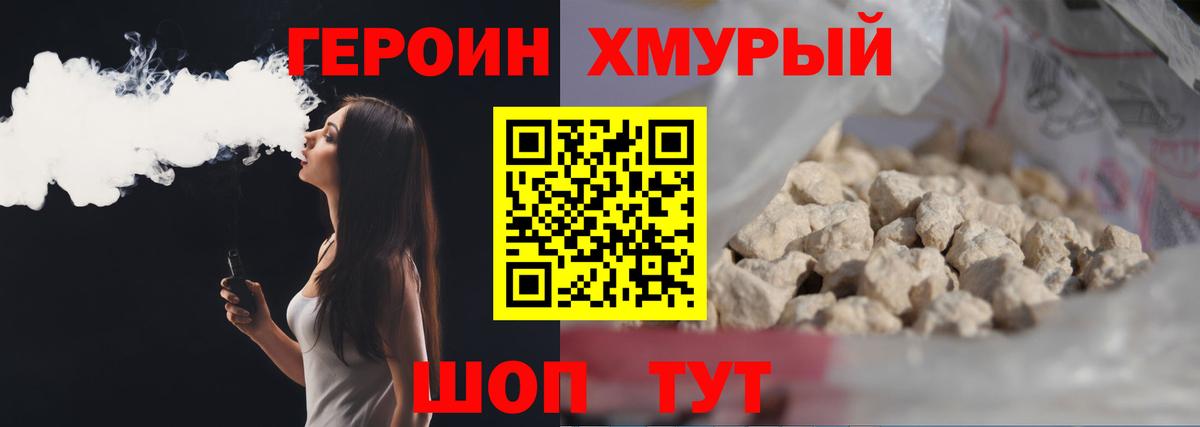 Каспийск  ГЕРОИН VHQ  Героин  Вход с VPN 