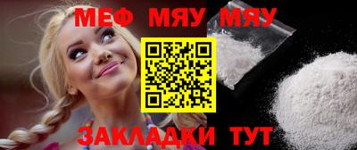 кристаллы Волжский