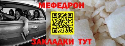 соль ск Волжск