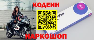соль ск Волжск