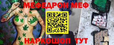 соль ск Волжск