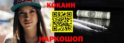 соль ск Волжск