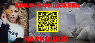 кристаллы Волжский