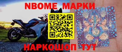 кристаллы Волжский