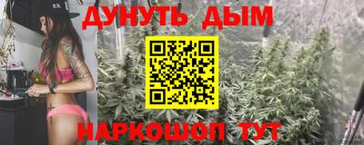 соль ск Волжск