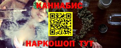 кристаллы Волжский