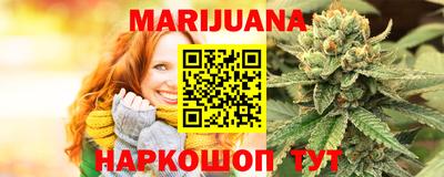 кристаллы Волжский