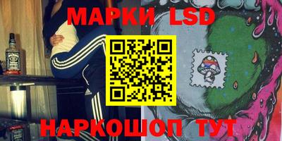 соль ск Волжск