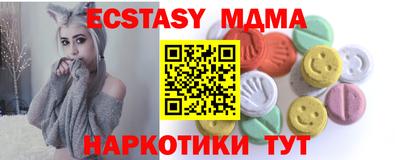 соль ск Волжск