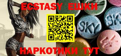 кристаллы Волжский