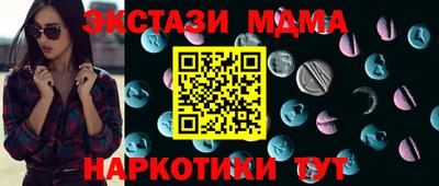 соль ск Волжск