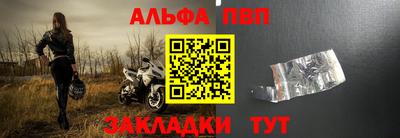 соль ск Волжск