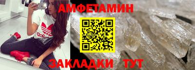 кристаллы Волжский