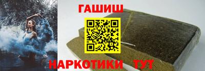кристаллы Волжский