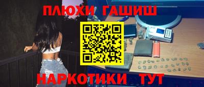 соль ск Волжск