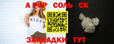 не бодяженный Волгодонск