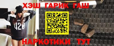 соль ск Волжск