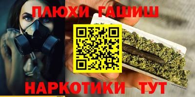 бутират Комсомольск-на-Амуре