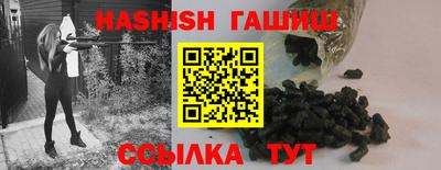 кристаллы Волжский