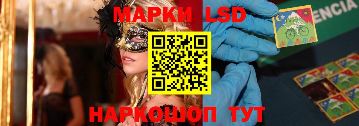 Лсд 25 экстази ecstasy Каспийск