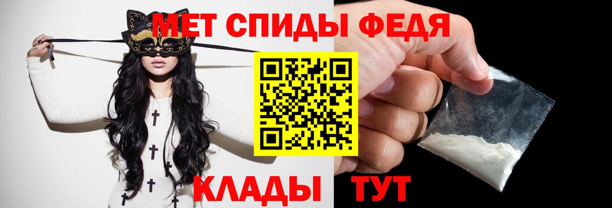 Метамфетамин витя Каспийск