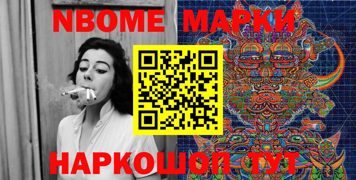 Наркотические марки 1,5мг  купить наркотик  Каспийск  Наркотические марки 1,5мг  Вход с VPN 
