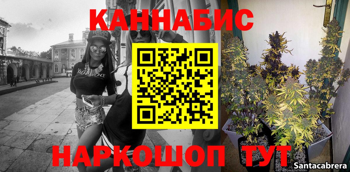 Конопля LSD WEED  Марихуана OG Kush  Шишки марихуана план  Вход с VPN  Шишки марихуана VHQ  Каспийск 